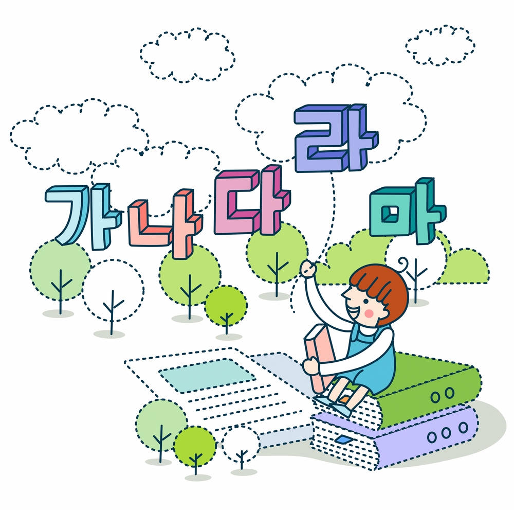 Học tiếng Hàn học từ vựng tiếng hàn qua âm hán với những phương pháp hiệu quả